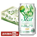 アサヒ Slat アロエ＆ホワイトサワー 350ml 缶 24本 1ケース アサヒ すらっと スラット チューハイ アサヒビール