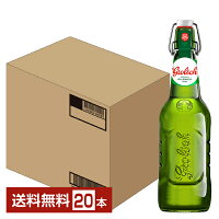 アサヒ グロールシュ プレミアム ラガー 450ml 瓶 20本 1ケース【送料無料（一部地域除く）】 アサヒビール