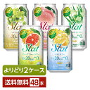 キリン チューハイ 氷結 無糖 レモン Alc.7％(350ml*48本セット)【kh0】【rb_dah_kw_2】【氷結】[レモンサワー]