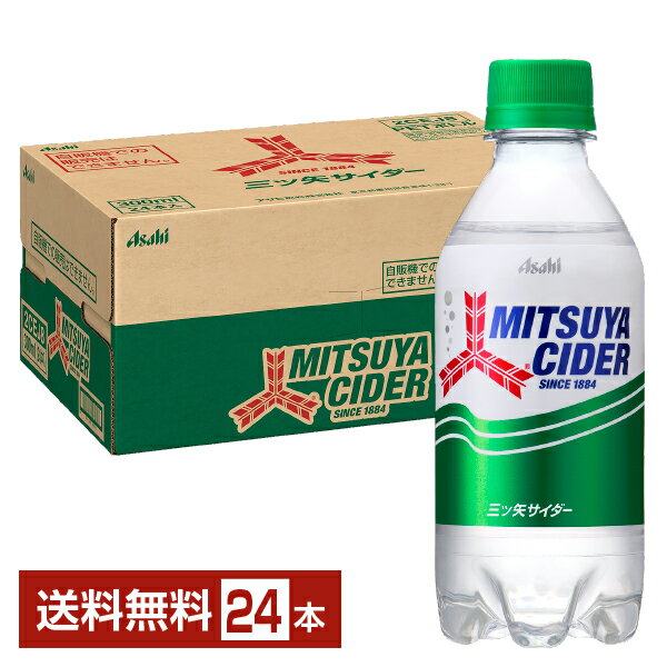 アサヒ 三ツ矢サイダー 300ml ペット 24本 1ケース【送料無料（一部地域除く）】