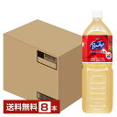 アサヒ バヤリース アップル 1.5L ペットボトル 1500ml 8本 1ケース【送料無料 一部地域除く 】