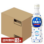 アサヒ カルピス 希釈 470ml プラスチックボトル 15本 1ケース【送料無料（一部地域除く）】