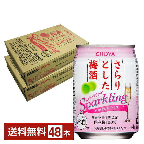 CHOYA チョーヤ さらり