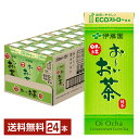 伊藤園 おーいお茶 緑茶 250ml 紙パック 24本 1ケース 【送料無料（一部地域除く）】 お～いお茶