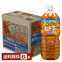 伊藤園 健康ミネラルむぎ茶 2L ペットボトル 2000ml 6本 1ケース 【送料無料（一部地域除く）】 麦茶