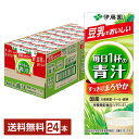 栄養機能食品 伊藤園 毎日1杯の青汁 まろやか豆乳ミックス 200ml 紙パック 24本 1ケース【送料無料(一部地域除く)】