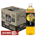 機能性表示食品 伊藤園 黒酢で活力 900ml ペットボトル 12本入り 1ケース 【送料無料（一部地域除く）】