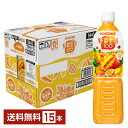 ポイント10倍 カゴメ 野菜生活 100 マンゴーサラダ 720ml ペットボトル 15本 1ケース【送料無料（一部地域除く）】 野菜ジュース