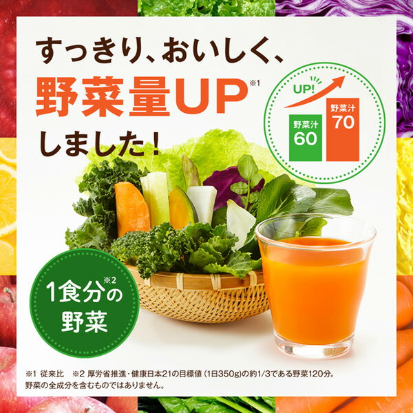 カゴメ 野菜生活 100 アップルサラダ 200ml 紙パック 24本 1ケース【送料無料（一部地域除く）】 野菜ジュース