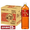 キリン 午後の紅茶 ストレートティー 1.5L 1500ml ペットボトル 8本 1ケース 【送料無料（一部地域除く）】