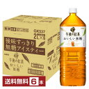 キリン 午後の紅茶 おいしい無糖 2L 2000ml ペットボトル 6本 1ケース 【送料無料（一部地域除く）】