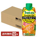 キリン トロピカーナ エッセンシャルズ プラス ビタミンスムージー 330ml LLプリズマ容器 紙パック 12本 1ケース