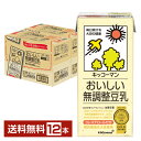 キッコーマン おいしい無調整豆乳 1L 紙パック 1000ml 6本×2ケース（12本）【送料無料（一部地域除く）】