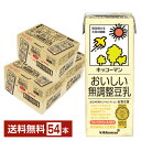 キッコーマン おいしい無調整豆乳 200ml 紙パック 18本×3ケース(54本)【送料無料(一部地域除く)】