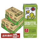 キッコーマン 調製豆乳 200ml 紙パック 18本×3ケース(54本)【送料無料(一部地域除く)】