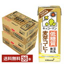 キッコーマン 低糖質 豆乳飲料 麦芽コーヒー 200ml 紙パック 18本×2ケース(36本)【送料無料(一部地域除く)】