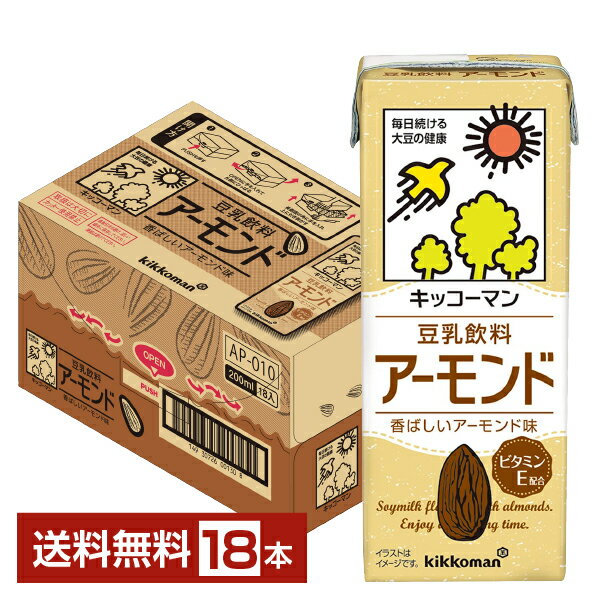 キッコーマン 豆乳飲料 アーモンド 200ml 紙パック 18本 1ケース【送料無料（一部地域除く）】