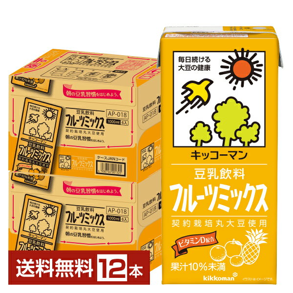 キッコーマン 豆乳飲料 フルーツミックス 1L 紙パック 1000ml 6本×2ケース（12本）【送料無料（一部地域除く）】