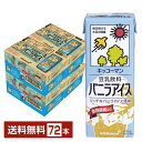 キッコーマン 豆乳飲料 バニラアイス 200ml 紙パック 18本×4ケース（72本）【送料無料（一部地域除く）】