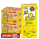 キッコーマン 豆乳飲料 バナナ 1L 紙パック 1000ml 6本×2ケース(12本)【送料無料(一部地域除く)】