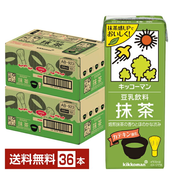 キッコーマン 豆乳飲料 抹茶 200ml 紙パック 18本×2ケース（36本）【送料無料（一部地域除く）】