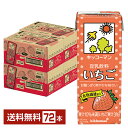 キッコーマン 豆乳飲料 いちご 200ml 紙パック 18本×4ケース(72本)【送料無料(一部地域除く)】