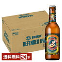 ブルックリンディフェンダーIPA 330ml 瓶 24本 1ケース キリンビール