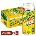 キリン のどごしゼロ ZERO 500ml 缶 24本 1ケース【送料無料（一部地域除く）】 キリン ...