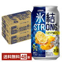 y5/1 00:00` [J[fN[|擾zL X XgO V`AY 350ml  24{~2P[Xi48{jyiꕔn揜jz `[nC T[ Lr[