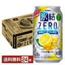 y5/1 00:00` [J[fN[|擾zL X ZERO [ V`AY 350ml  24{ 1P[Xyiꕔn揜jz X[ `[nC T[ Lr[