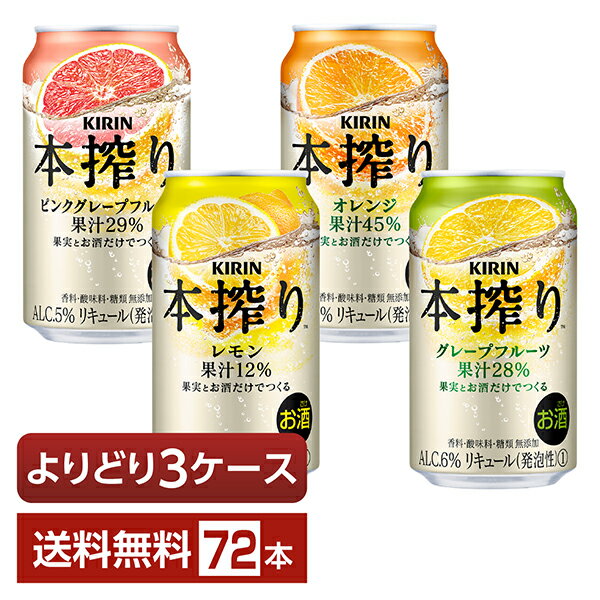 ポイント3倍 選べる チ