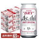 ATq X[p[hC hCNX^ 350ml  24{~3P[Xi72{jyiꕔn揜jz ATqr[