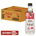 栄養機能食品 CJフーズジャパン 美酢プラス ざくろ 500ml 希釈タイプ 500ml ペットボトル 24本 1ケースお酢飲料 飲むお酢 食酢 ミチョ みちょ CJ FOODS JAPAN シージェーフーズ