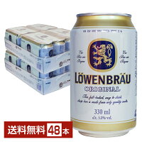 アンハイザー ブッシュ インベブ レーベンブロイ 330ml 缶 24本×2ケース（48本）【送料無料（一部地域除く）】 ラガービール