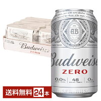 アンハイザー ブッシュ インベブ バドワイザー ゼロ 350ml 缶 24本 1ケース【送料無料（一部地域除く）】 ノンアルコールビール