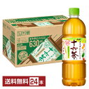 アサヒ 十六茶 630ml ペ