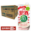 森永製菓 甘酒 糖質30％オフ 1L 紙パック 1000ml 6本×2ケース（12本）【送料無料（一部地域除く）】 あま酒