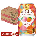 期間限定 サントリー ほろよい 白桃とみかん 350ml 缶 24本×2ケース(48本)【送料無料(一部地域除く)】 チューハイ サントリービール