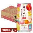 期間限定 サントリー ほろよい 白桃とみかん 350ml 缶 24本 1ケース【送料無料（一部地域除く）】 チューハイ サントリービール