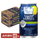 アサヒ スタイルバランス 睡眠サポート グレフルサワー ノンアルコール 350ml 缶 24本×2ケース（48本）【送料無料（一部地域除く）】 ..