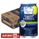 楽天FELICITY Beer＆Waterアサヒ スタイルバランス 睡眠サポート グレフルサワー ノンアルコール 350ml 缶 24本 1ケース【送料無料（一部地域除く）】 アサヒビール グレープフルーツ