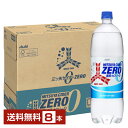 アサヒ 三ツ矢サイダーZERO ゼロ 1500ml ペットボトル 8本 1ケース【送料無料(一部地域除く)】