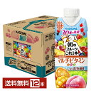 ポイント10倍 カゴメ 朝のフルーツこれ1本 マルチビタミン 330ml LLプリズマ容器 紙パック 12本 1ケース