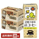 キッコーマン 砂糖不使用 豆乳飲料 コーヒー 200ml 紙パック 18本×2ケース（36本）【送料無料（一部地域除く）】 キッコーマンソイフーズ