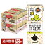 キッコーマン 砂糖不使用 豆乳飲料 紅茶 200ml 紙パック 18本×4ケース（72本）【送料無料（一部地域除く）】 キッコーマンソイフーズ