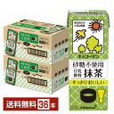 キッコーマン 砂糖不使用 豆乳飲料 抹茶 200ml 紙パック 18本×2ケース(36本)【送料無料(一部地域除く)】 キッコーマンソイフーズ