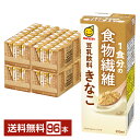 マルサン 1食分の食物繊維 豆乳飲料 きなこ 200ml 紙パック 24本×4ケース(96本)【送料無料(一部地域除く)】 マルサンアイ