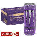 モンスターのセット  アサヒ モンスター ウルトラバイオレット 355ml 缶 24本 1ケース 【送料無料（一部地域除く）】 モンスターエナジー エナジードリンク