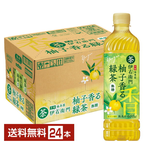 サントリー 伊右衛門 柚子香る緑茶 600ml ペットボトル 24本 1ケース 【送料無料（一部地域除く）】