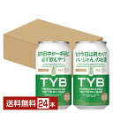 数量限定 サントリー 友達がやってるバー ジントニック 350ml 缶 24本 1ケース【送料無料（一部地域除く）】 TYB チューハイ サントリービール